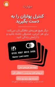 صندوق‌های مالی شخصی