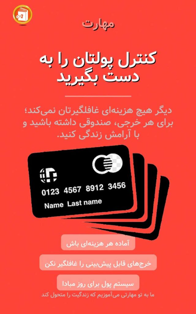 صندوق‌های مالی شخصی